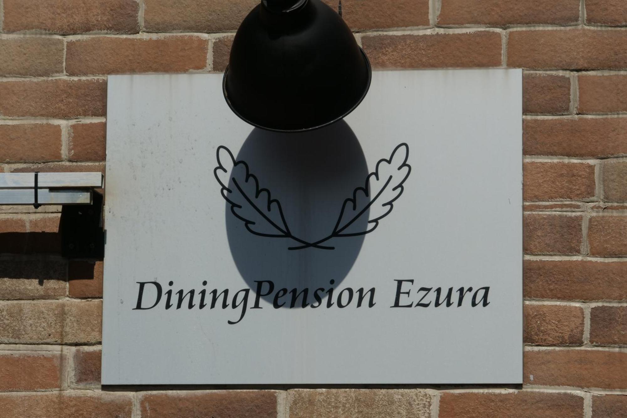 Dining Pension Ezura Shirahama Esterno foto